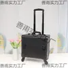 Caja de Herramientas con Barra de Tracción para Técnico de Pedicura Caja de Almacenamiento para Club de Masaje de Pies y Lavado de Pies Caja de Herramientas para Técnico de Pedicura en Servicio