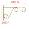 Suporte de Lanterna para Batente de Porta Rack de Suspensão Externo Cesta Suspensa para Varanda Rack de Parede Rack Triangular para Suspensão Interna/Externa Rack de Exposição para Gaiola de Pássaro e Vaso de Flores