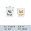 Plato de cena infantil de dibujos animados vajilla para bebé tazón para suplementos alimenticios husky Shiba Inu tazón de arroz tazón pequeño taza de agua tazón plato taza de agua cuchara