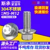 Fabricante Parafusos Sextavados com Cabeça de Flange de Aço Inoxidável 304 com Dentes Parafusos Sextavados de Flange Antiderrapantes Em Estoque Venda Direta