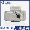 Actuador Eléctrico Compacto para Válvula Tipo Interruptor Tipo Regulador Tipo Antideflagrante Actuador Rotatorio AC220V