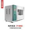 Forno de Secagem de Temperatura Constante Elétrico de Laboratório Físico-Químico Tea QS Equipamento de Revisão para Teste de Umidade Forno de Secagem de Umidade