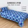 Juego de Tres Piezas 100% Algodón, Juego de Cama Individual, Funda Nórdica, Sábana Bajera, Funda de Almohada, Pedido Mínimo de 5 Piezas, Certificación Clase A para la Temporada de Regreso a Clases