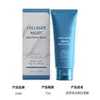 Máscara Peel-off de Colágeno Mais Vendida Transfronteiriça Esfoliação Suave Hidratante Nutritiva Cuidados com a Pele Máscara Peel-off