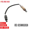 Sensor de Oxígeno Transfronterizo 0258002028 El Sensor de Oxígeno es Adecuado para Buick Chevrolet Coche Sensorización de Oxígeno