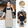 Nuevo Delantal Halter con Logo Impreso y Lona Impresa Impermeable Clase Catering Hotel para Hombres y Mujeres