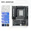Jingyue B860M AURORA WIFI-B Placa-mã para Jogos de Desktop Aurora Memória DDR5 Placa-mã Única