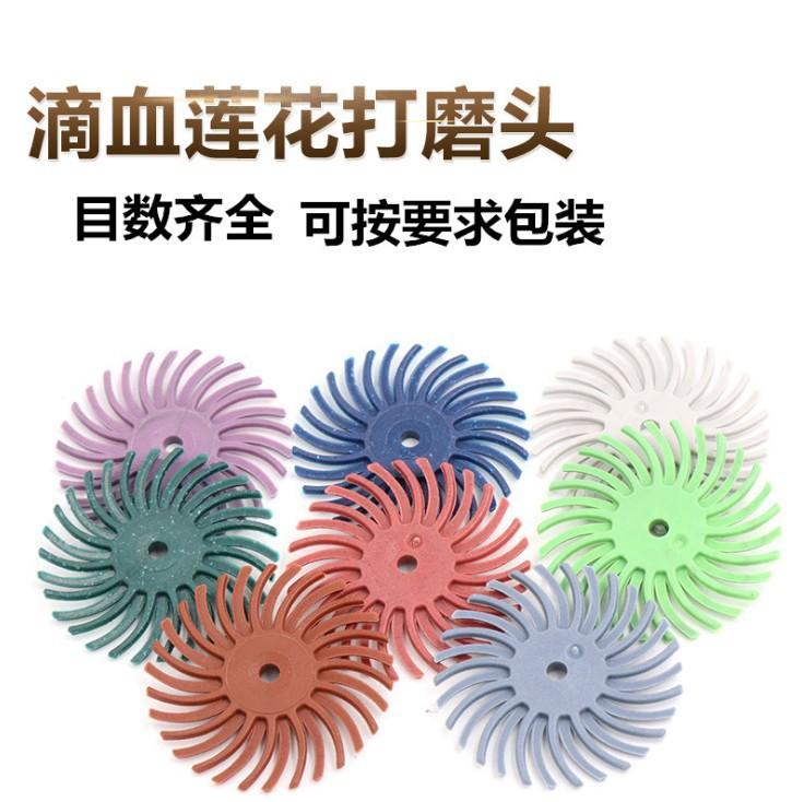 细缝2