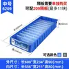 61 Caja de Vuelta Caja de Plástico Rectangular Caja Estrecha para Piezas Almacenamiento de Filtros Accesorios de Ferretería Metabo