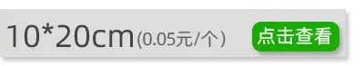 气泡袋规格表_04