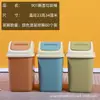 Cubo de Basura Hogareño Estilo Nuevo Baño Inodoro con Tapa Tapa Abatible Ranura Cocina Tipo Mecedora Papelera Sala de Estar