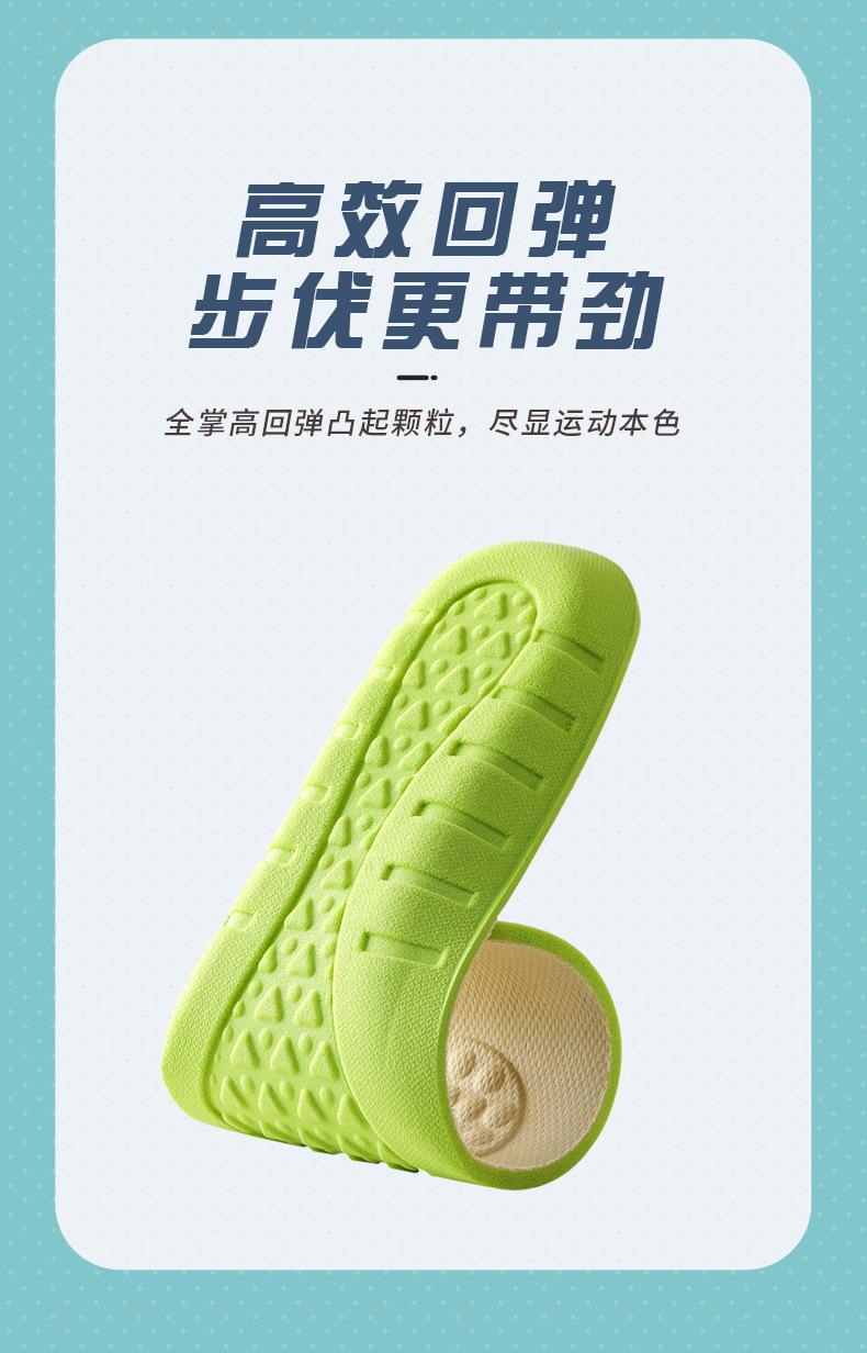 运动鞋垫_09