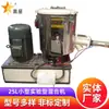 Mezclador experimental pequeño de 25L, tipo acero inoxidable, equipo mezclador agitador de polvo granular de laboratorio