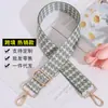 Nuevas Correas de Hombro de Lona Engrosada, Correas de Hombro Ajustables para Bolsos, Bolsos Cruzados, Correas de Hombro Ampliadas, Correas de Hombro para Equipaje, Suministro Transfronterizo
