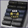 Calcetines de Algodón Puro para Hombre, Resistentes al Olor, Absorbentes del Sudor, Engrosados para Otoño e Invierno, Adecuados para Todas las Estaciones, Estilo de Negocios, Modernos, Versátiles, Calcetines de Media Pantorrilla, Calcetines Deportivos