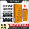 Shengniu Qianli Chui Feng Óleo Pomada Vendedor de E-Commerce Pescoço Ombro Cintura Perna Articulação Uso Externo Produtos Fonte Atacadista Fabricante