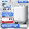 Gerador de oxigênio médico Haier 503W portátil doméstico tom claro inalação de oxigênio para idosos atomização integrada dispneia enfisema