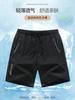 Pantalones Cortos de Baloncesto Sueltos de Verano para Hombre Transpirables de Sensación Hielo Secado Rápido de Cinco Puntos de Seda de Hielo Secado Rápido Pantalones de Secado Rápido