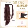Peruca de Rabo de Cavalo Trançado para Mulheres, Rabo de Cavalo Baixo Autocolante de Velcro, Extensão de Cabelo Fofa, Rabo de Cavalo Alto, Tranças de Peruca Naturais, Rabo de Cavalo