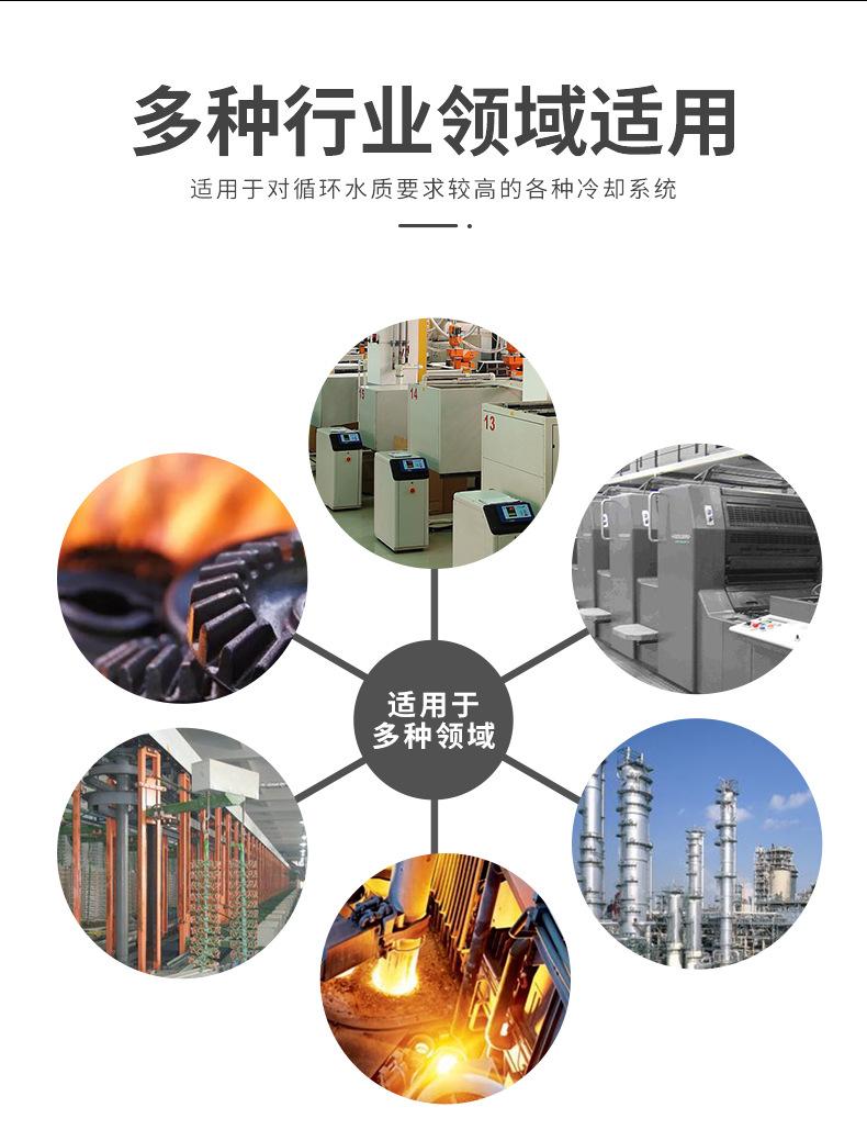 冷却塔全部填料内页_16
