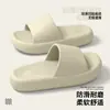 Nuevas Pantuflas para Hombre 2025 con Sensación de Pisar Heces, Uso en Interiores del Hogar, Antideslizantes para Baño, Anti-Olor, Sandalias de Eva para Pareja para Mujeres