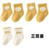 22 nuevos calcetines de mink gruesos para bebé de otoño e invierno con dispensador antideslizante, calcetines de suelo para bebé, calcetines para recién nacido