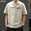 Camiseta de Manga Corta Versátil con Estampado de Letras de Marca de Moda Estilo Americano para Hombre, Nuevo Modelo Verano 2026, Corte Holgado, Talla Grande, Camisa Simple Transpirable