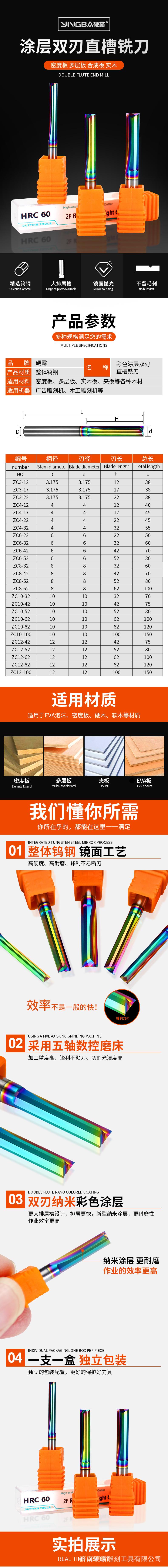 详情页_01.jpg
