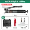 Fábrica al por mayor, pistola de grasa de doble bomba de alta presión, 600CC, pistola de grasa ahorradora de mano de obra, varilla de presión, pistola de grasa, engrasador