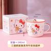 Sanrio escala infantil copo copo de leite copo bebendo copo de cerâmica dos desenhos animados kulomi kitty copo novo lote