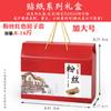 Caja de Empaque de Fideos de Camote en Stock, Fideos Hechos a Mano, Caja de Papel Especial Creativa Universal, Empaque de Regalo con Envío Gratis