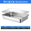 Bacia Quadrada de Aço Inoxidável de Grau Alimentício com Tampa, Bacia de Fundo Plano, Bandeja Retangular Aprofundada Comercial para Arroz Cozido no Vapor, Bacia de Buffet