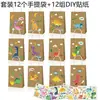 KZ030 Amazon Lindo Dinosaurio Dibujos Animados DIY Pegatina Fiesta Regalo Bolsa de Papel Kraft