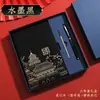 Cuaderno Guochao Caja de Regalo Personalizada Set A5 Diario de Alto Valor Planificador de Cultura de Oficina Cuaderno