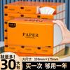 A caixa inteira de 30 pacotes de papel toalha de papel por atacado doméstico grandes pacotes de guardanapos fabricantes de papel toalha de papel acessível papel higiênico