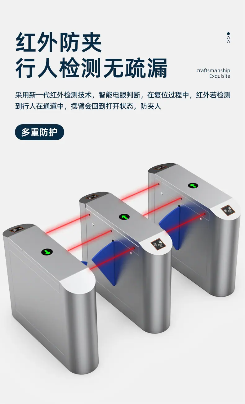 翼闸详情页_07