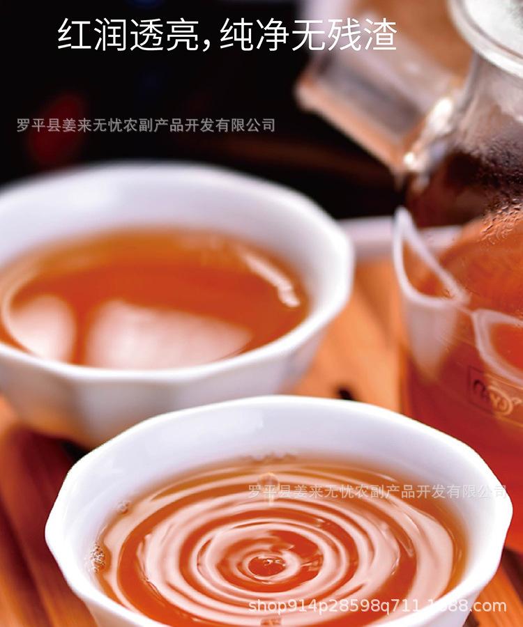 红枣姜茶_10.jpg