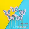 Nueva Decoración de Cumpleaños Recorte Doble Capa Mariposa Tarjeta para Pastel de Fiesta Boda Brillo Azul Tarjeta para Mesa de Postres