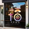 2027 Año del Cordero Festival de Primavera Decoración de Ventanas Pegatinas para Puertas de Cristal Pegatinas para Puertas de Tienda con la Palabra "" Pegatinas Estáticas para Ventanas de Ambiente Calcomanías para Ventanas