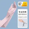 Mangas de Hielo con Guantes para Mujer en Verano para Conducir Protector Solar y Mangas con Recorte Anti-UV 2025 Nuevas Mangas de Protección para Brazos de Ciclismo
