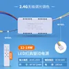 Led2.4G dimerização contínua fonte de alimentação para lâmpada de cristal reator dimerização de três cores lâmpada de teto inteligente controle remoto