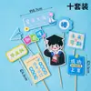 Decoración para Pastel Temporada de Graduación 2026 Velero Adornos Navega con el Viento y las Olas, el Futuro es Prometedor, Niño y Niña con Birrete de Doctorado Topper para Pastel