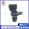 3918023910 Es Adecuado para Sensor de Posición del Cigüeñal Hyundai Kia 39180-23910