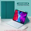 Capa protetora de teclado Bluetooth para iPad com slot para caneta pro11 polegadas 2020 Apple 8 Fruta 9ª geração tablet 3air4 5