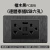 Taiwan Americano negro cepillado 15A enchufe interruptor 110-250V toma de pared Vietnam Panel lote comercio exterior