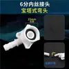 Tubería de entrada de agua para lavadora Adaptador de grifo Manguera para lavado de autos Cabezal de acero de cuatro puntas a presión Accesorios de conector rápido