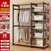 Arara de Roupas de Chão para Quarto Arara de Roupas Doméstica Cabideiro para Closet Arara para Pendurar Roupas Rack de Armazenamento Aberto Produto Novo