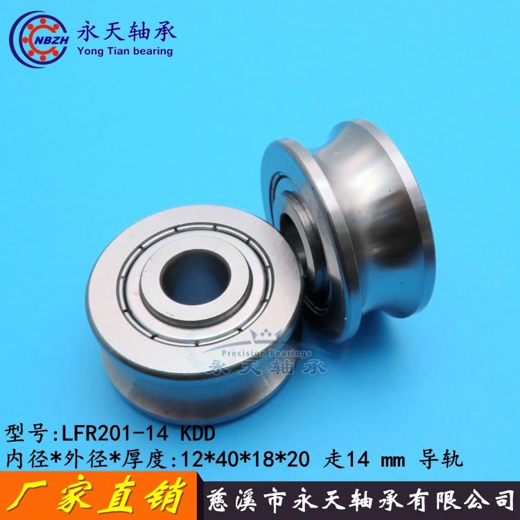 LFR5201-14 (4)_副本