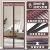 Cortina de Puerta Mosquitera de Tira Magnética Completa Sin Taladro para el Hogar Pantalla Autoadhesiva con Velcro Mosquitera Magnética para Ventana Red de Pantalla para Ventana Instalación Conveniente