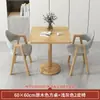 Mesa de Centro, Sala de Estar, Uso Doméstico, Conjunto de Mesa e Cadeiras para Negociação, Mesa Redonda Pequena Simples para Varanda, Mesa de Recepção para Lazer
